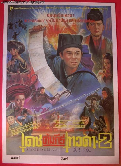 日本山梨英和大学文凭毕业证怎么制作